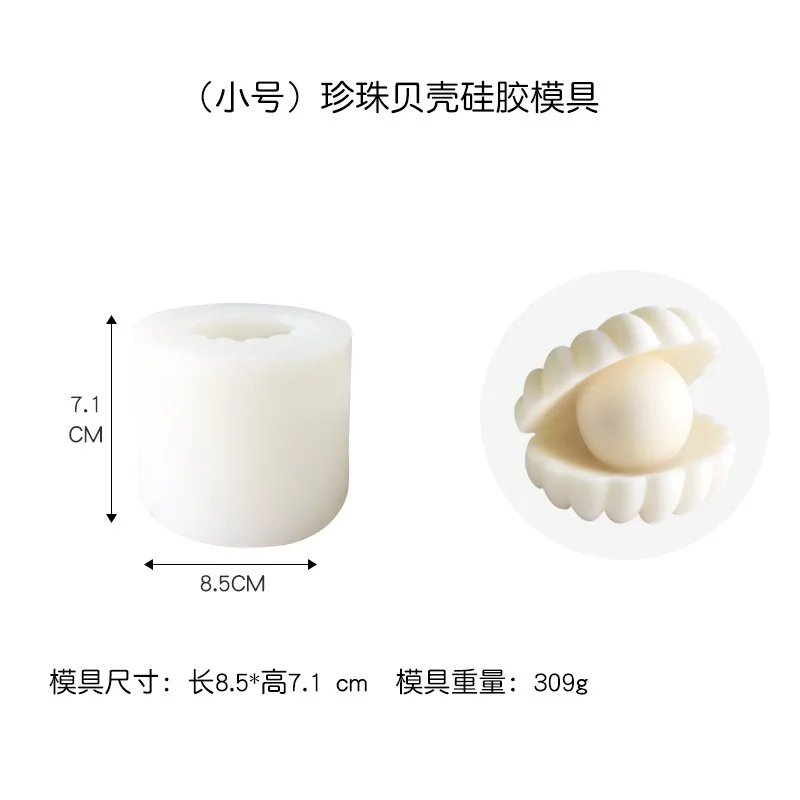 Pearl Shell Aromatizuoti Žvakės Silikono Forma 